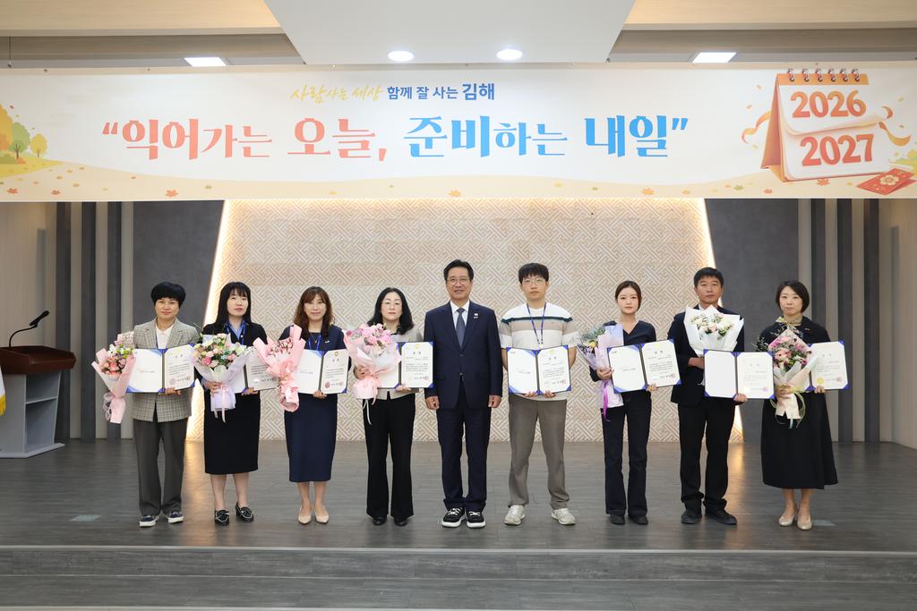 2026년 민원서비스 개선 우수사례 선정 공식 보도사진