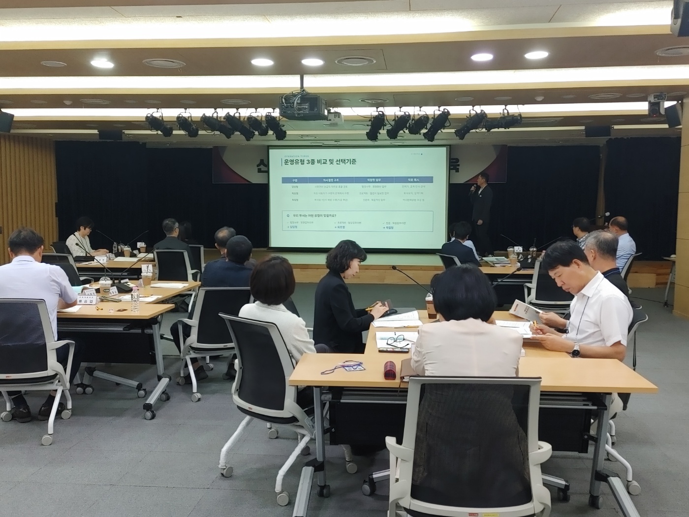 신임 관리자 역량강화 교육 (1)