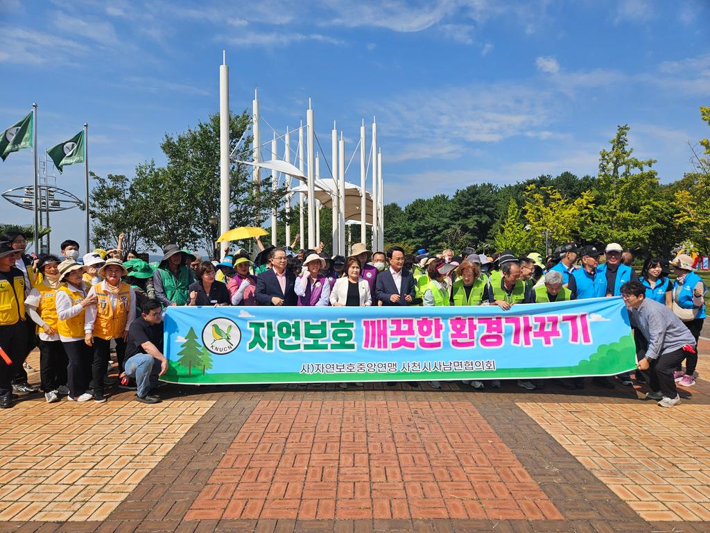 사천시 사남면, 깨끗한환경가꾸기 행사