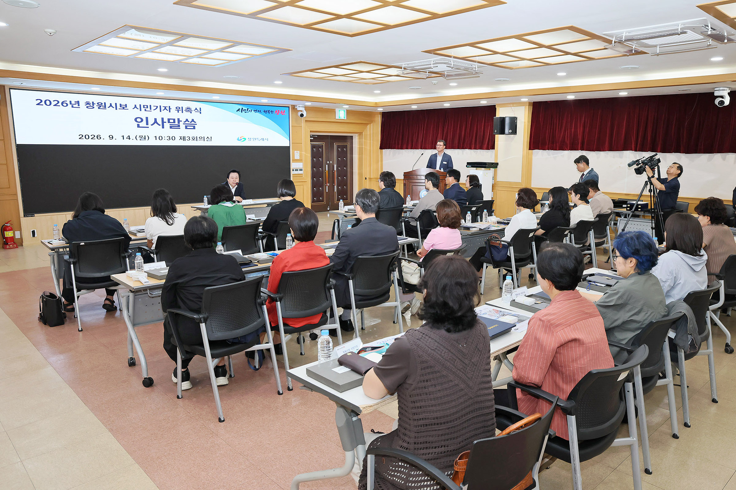창원특례시, ‘시민의 눈’으로 시정 알릴 시민기자단 위촉(공보관) (1)