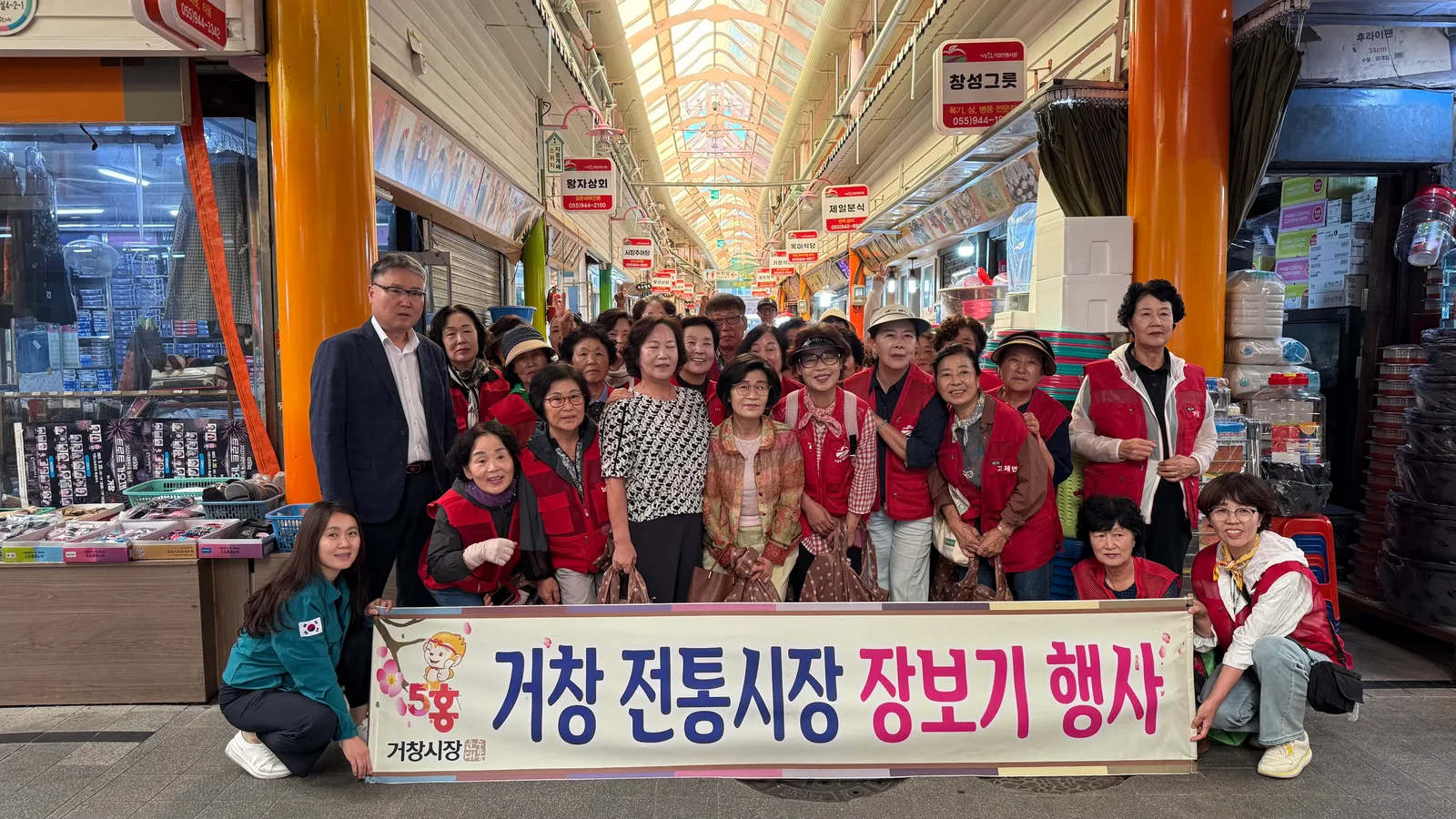 [거창군]26.9.22.보도자료(‘거창군 여성자원봉사회’추석맞이 릴레이 장보기로 전통시장에 온기 더해)