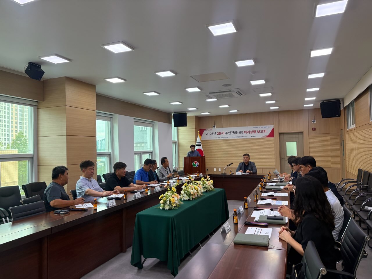웅상출장소 건의사항 보고회1