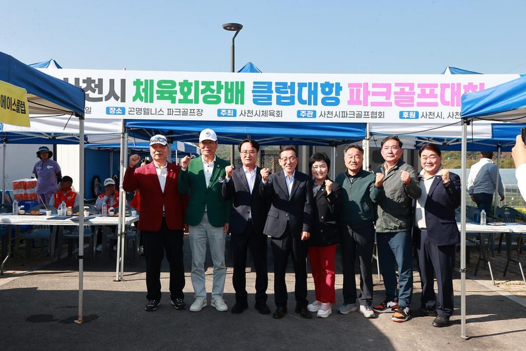 사천시, 이번 주말에도 종목별 체육대회 풍성
