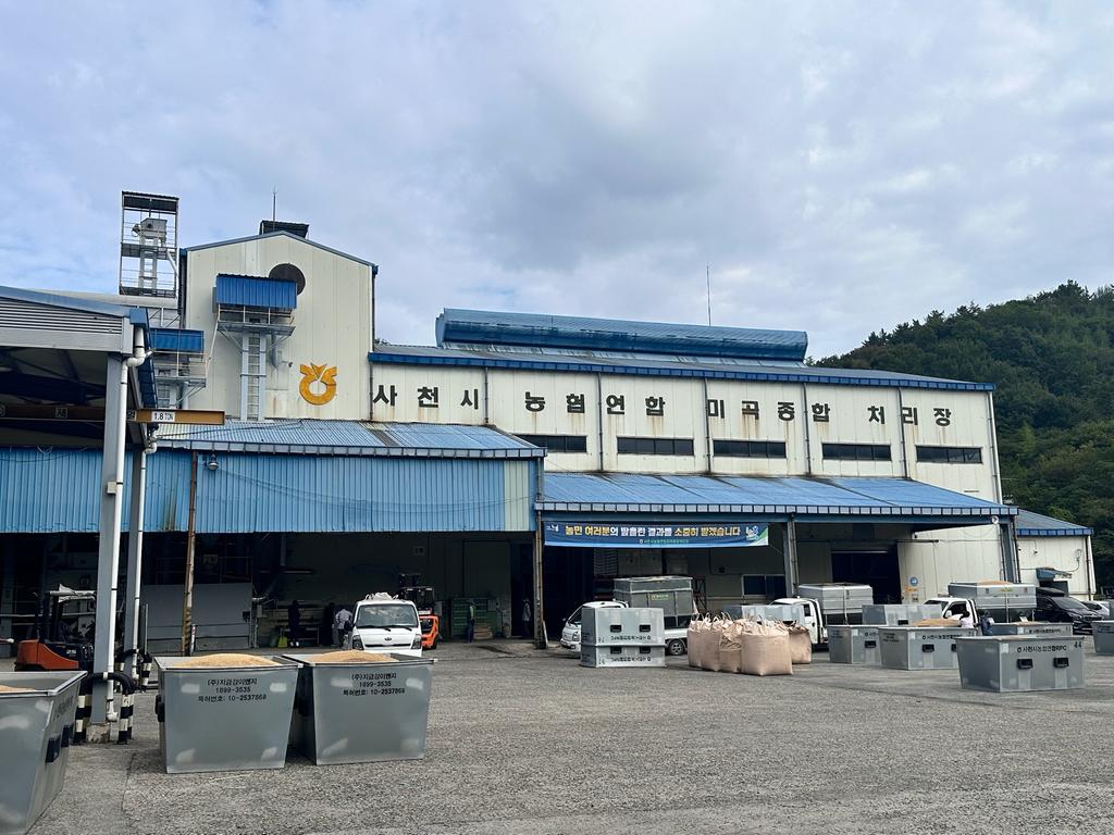 사천시, 공공비축미 산물벼 매입
