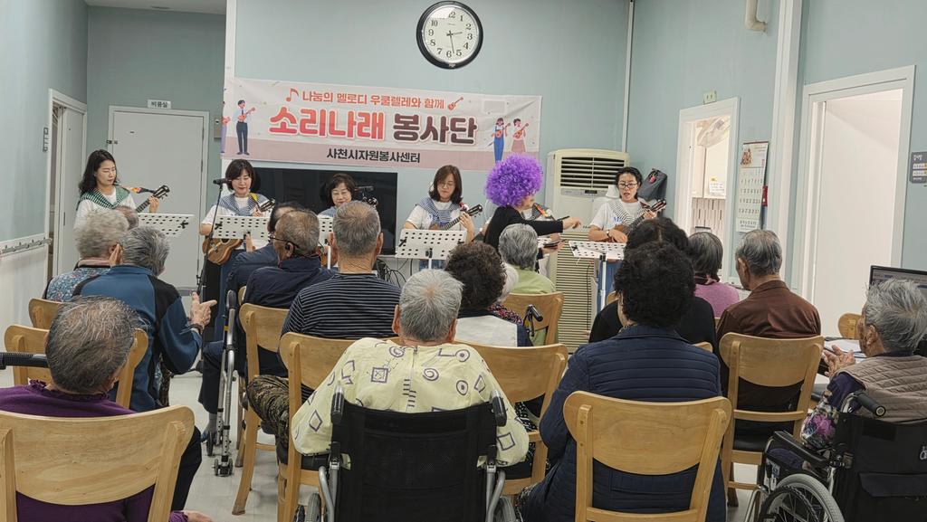 사천시자원봉사센터 전문봉사단， 샘터노인요양원 봉사활동 실시