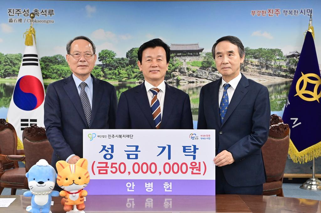 진주시, 안병헌 전 대표이사에 ‘명예시민증’ 수여