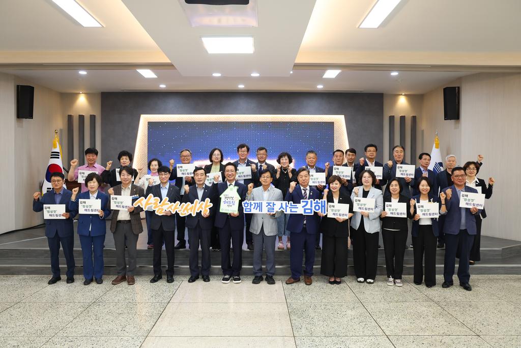 김해시, 어르신 주거 불편 돕는 ‘정성껏 해드림센터’ 운영 공식 보도사진