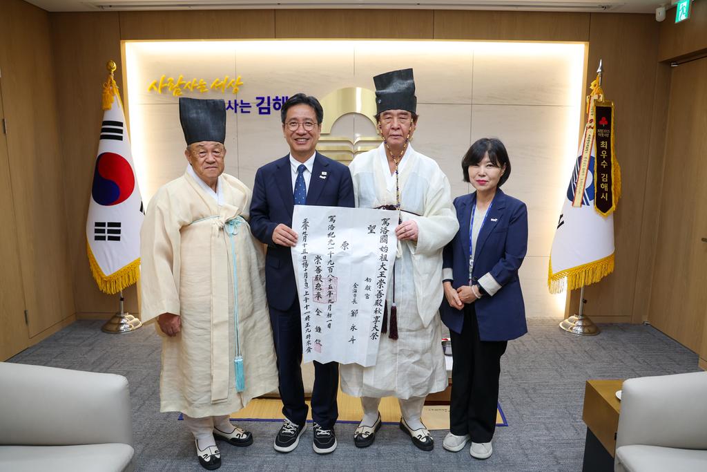정영두 김해시장, 숭선전 추향대제 초헌관 추대 공식 보도사진