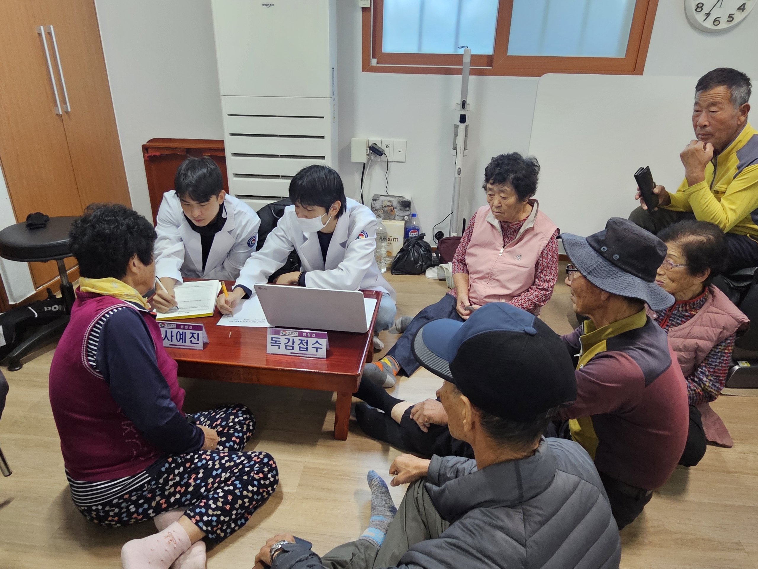 경남병원선, 인플루엔자 예방접종(1)