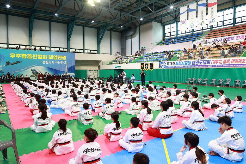 제19회 사천시장배 태권도대회 성황리에 마무리