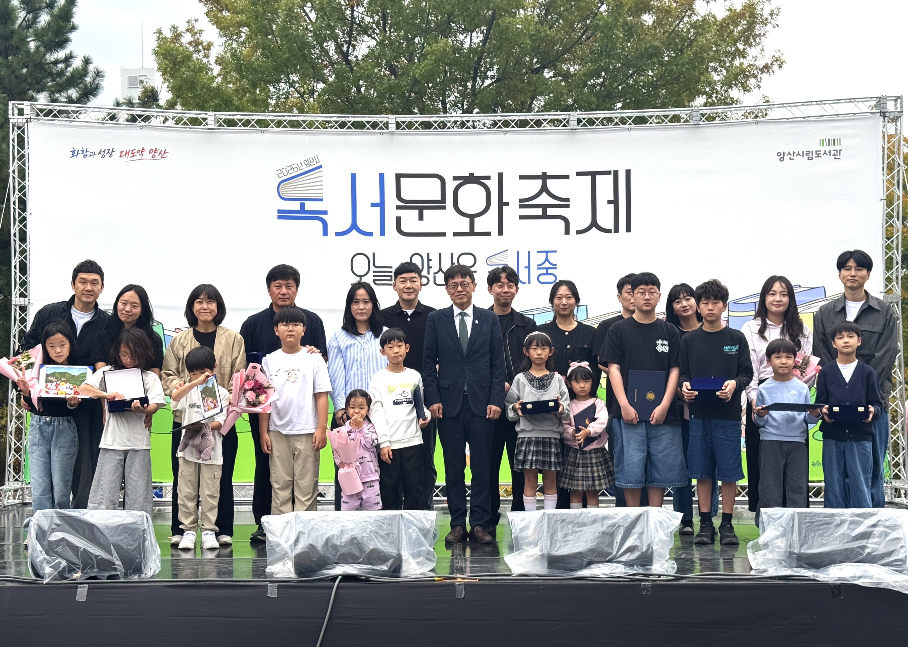2026년 책 읽는 가족 시상식 사진