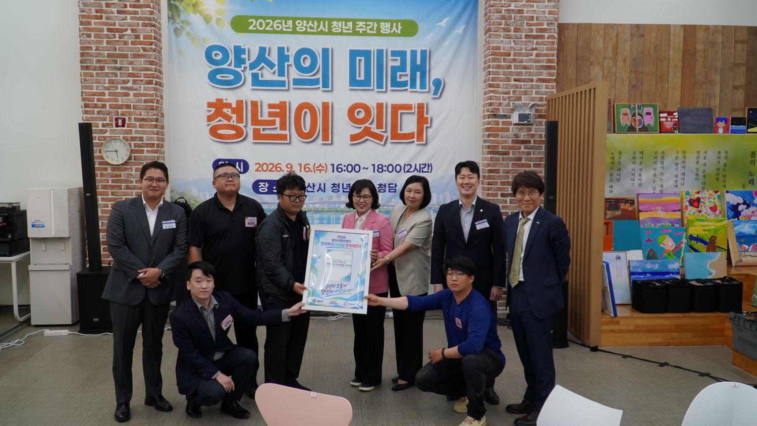 「청년이 찾고, 청년이 제안했다」 동원과학기술대학교 앵커사업단, 양산 지역문제 해결에 시동