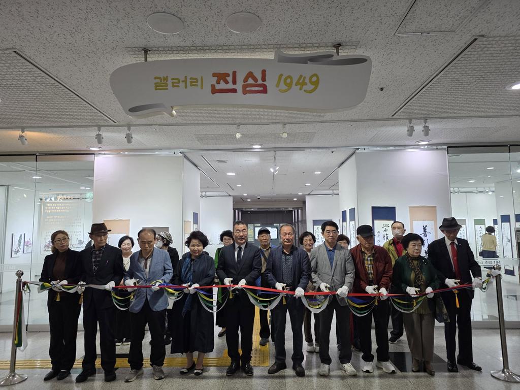 진주시, ‘제20회 종합사회복지관 수강생 서화전’ 개최