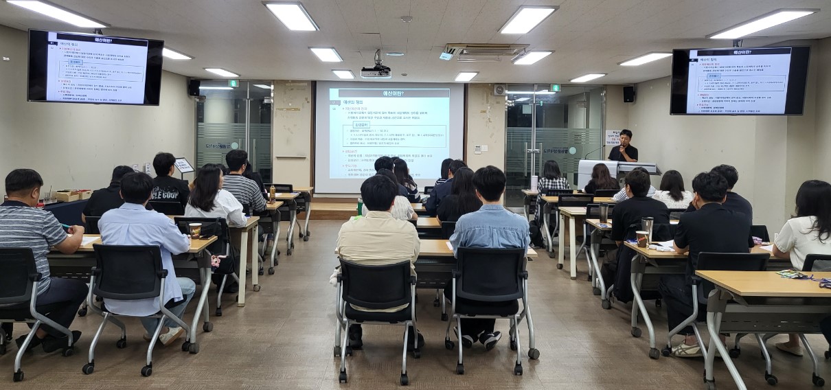 창원특례시, 새로운 역할에 맞춘 승진자 직무역량 강화교육 실시(인사과) (1)