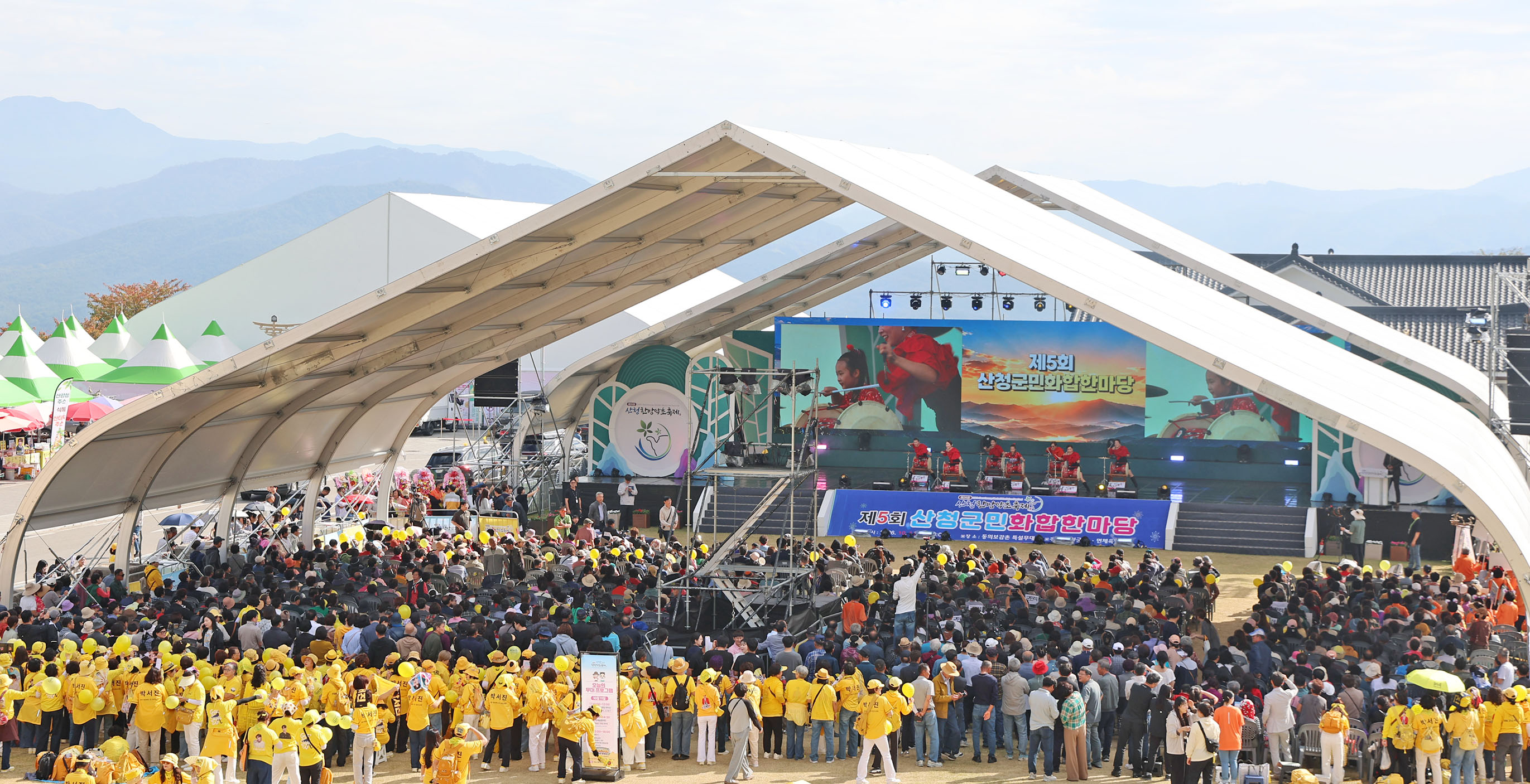 제26회 산청한방약초축제 (1)