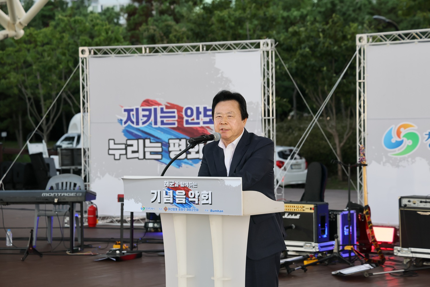 창원특례시, ‘해군과 함께하는 음악회’성황리에 개최(사회복지과) (1)