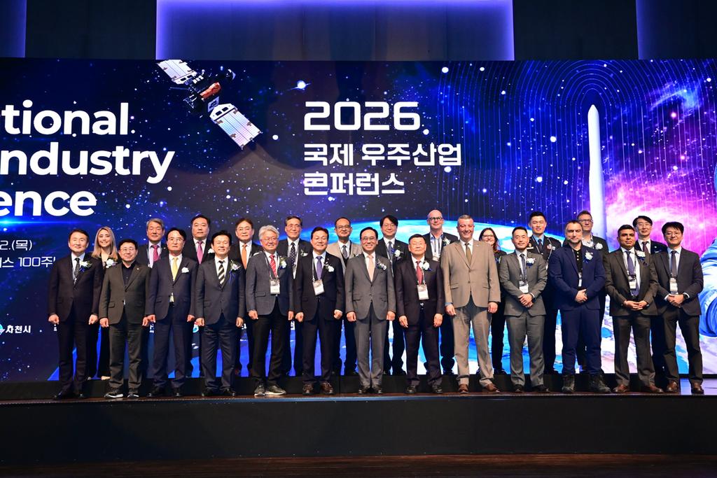 진주시, ‘2026 국제 우주산업 콘퍼런스’ 개최
