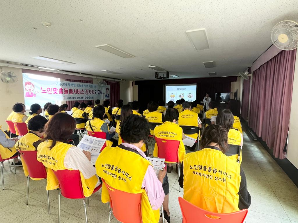 사천시보건소, 스마트 구강 파트너 사업 본격 추진