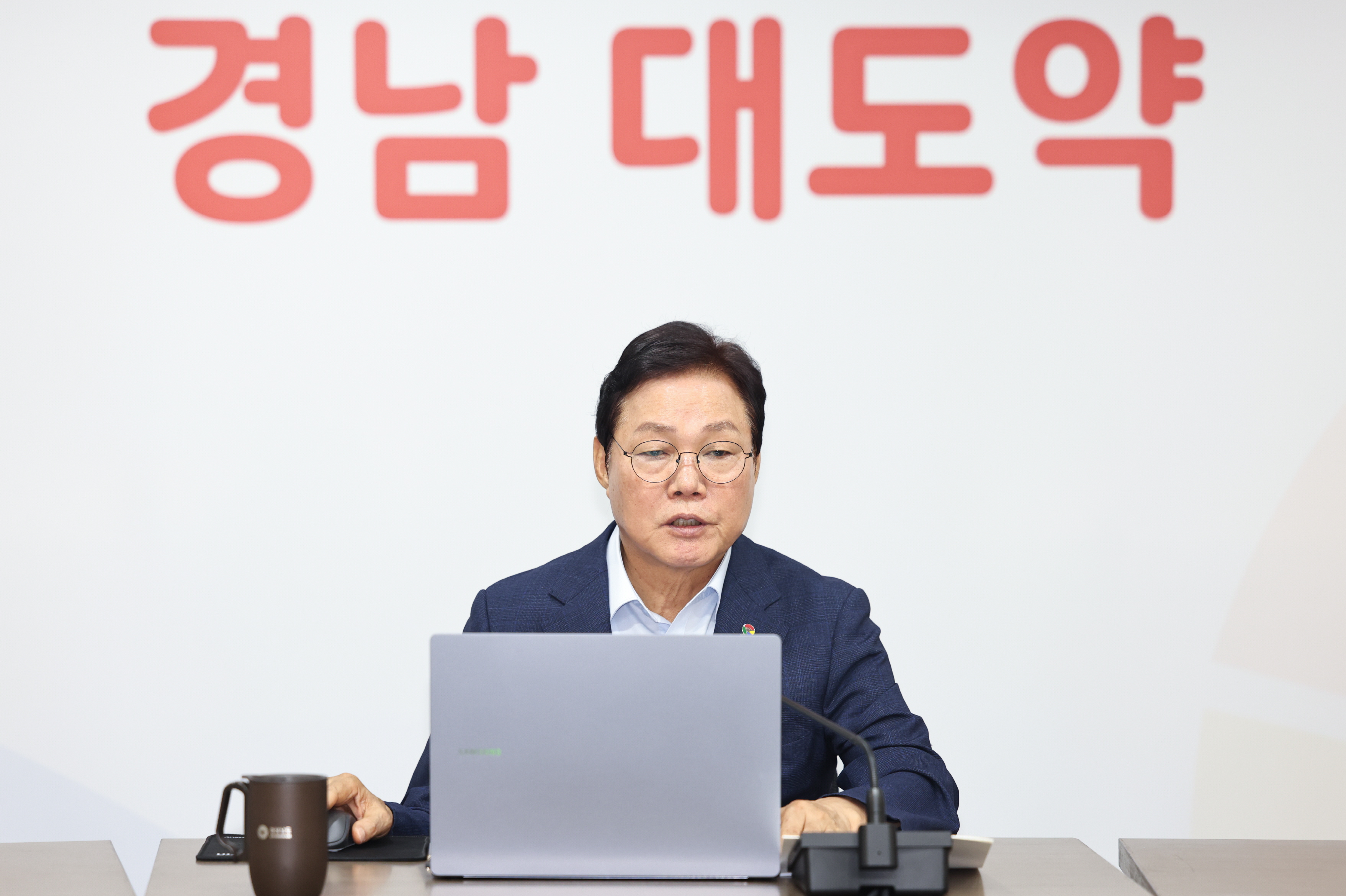 8.24 실국본부장회의 (1)