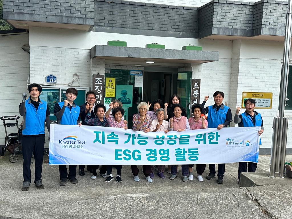 K-water Tech 남강댐지사, 사천시 곤명면에서 주거환경개선