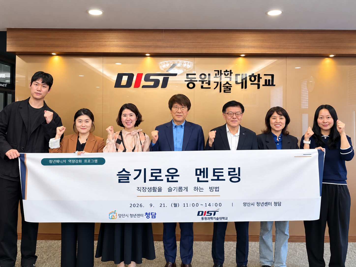 슬기로운 멘토링 9월 21일 오후 02_40_09 (1)
