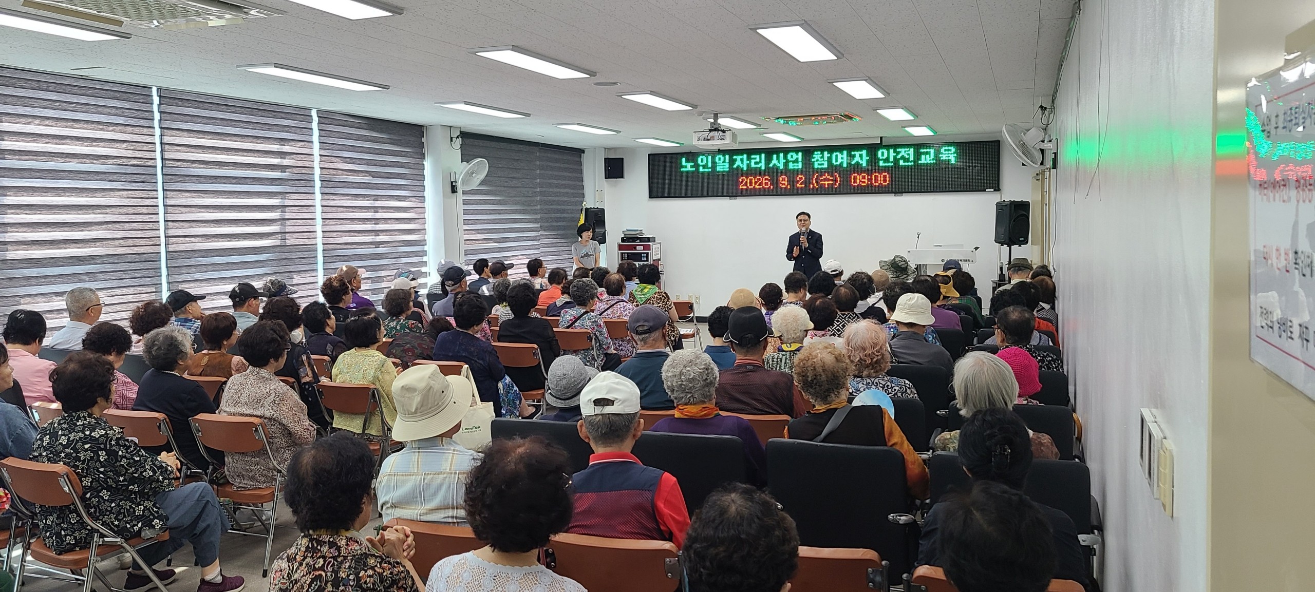 소주동 노인일자리 교통안전교육1