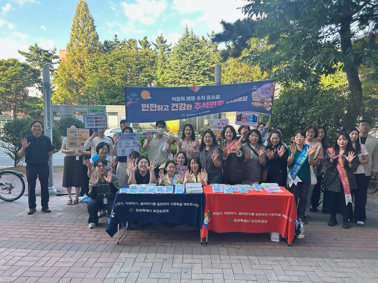 추석 연휴 대비 식중독 예방 및 음식문화 개선 캠페인 실시(보건위생과) (1)