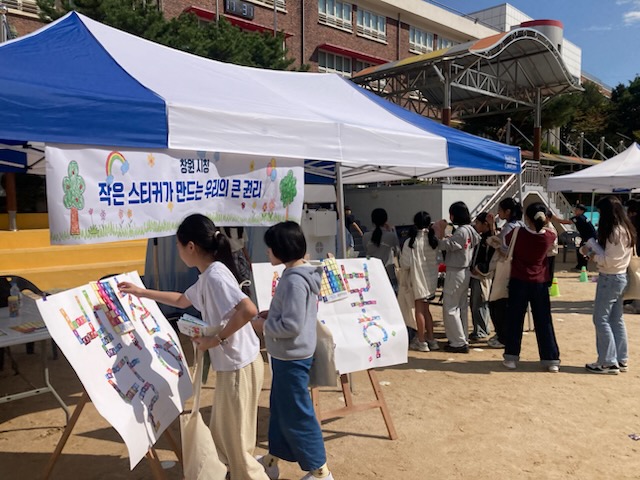 창원특례시, 용호초에서 아동권리 홍보 부스 운영(아동청소년과) (1)