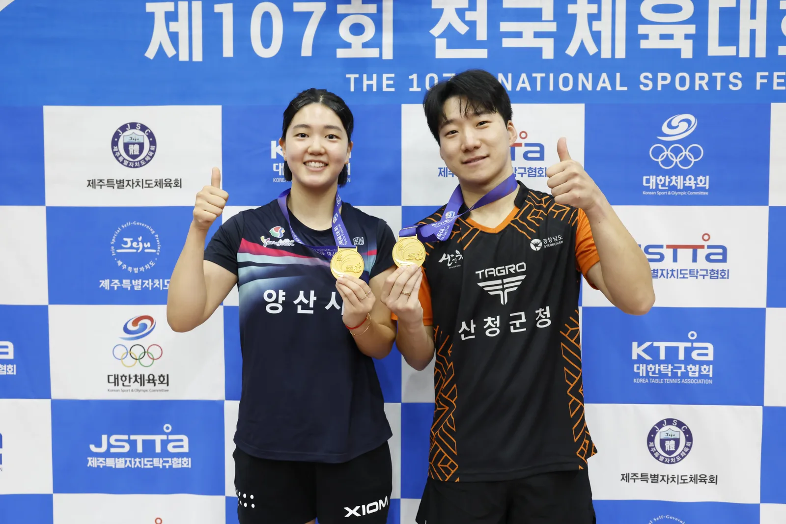 양산시청 여자탁구단 이정연1