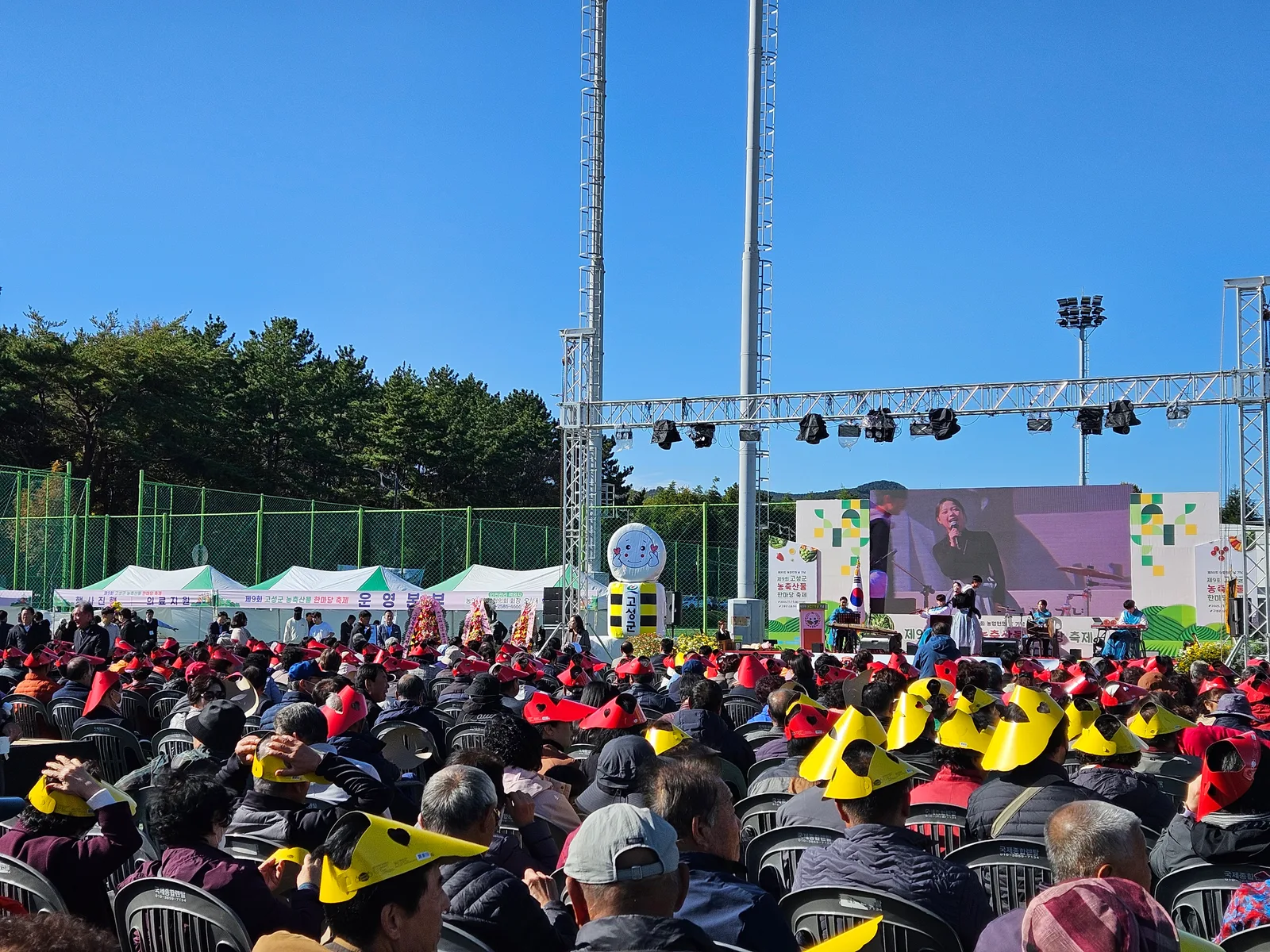 제31회 농업인의 날 기념, 제10회 농축산물 한마당 개최 [농촌정책과] 1
