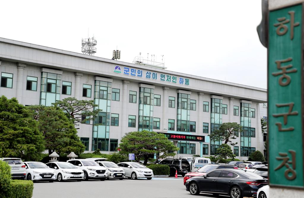 하동군, 코리아 그랜드 페스티벌 기간 하동사랑상품권 최대 17% 혜택 공식 보도사진