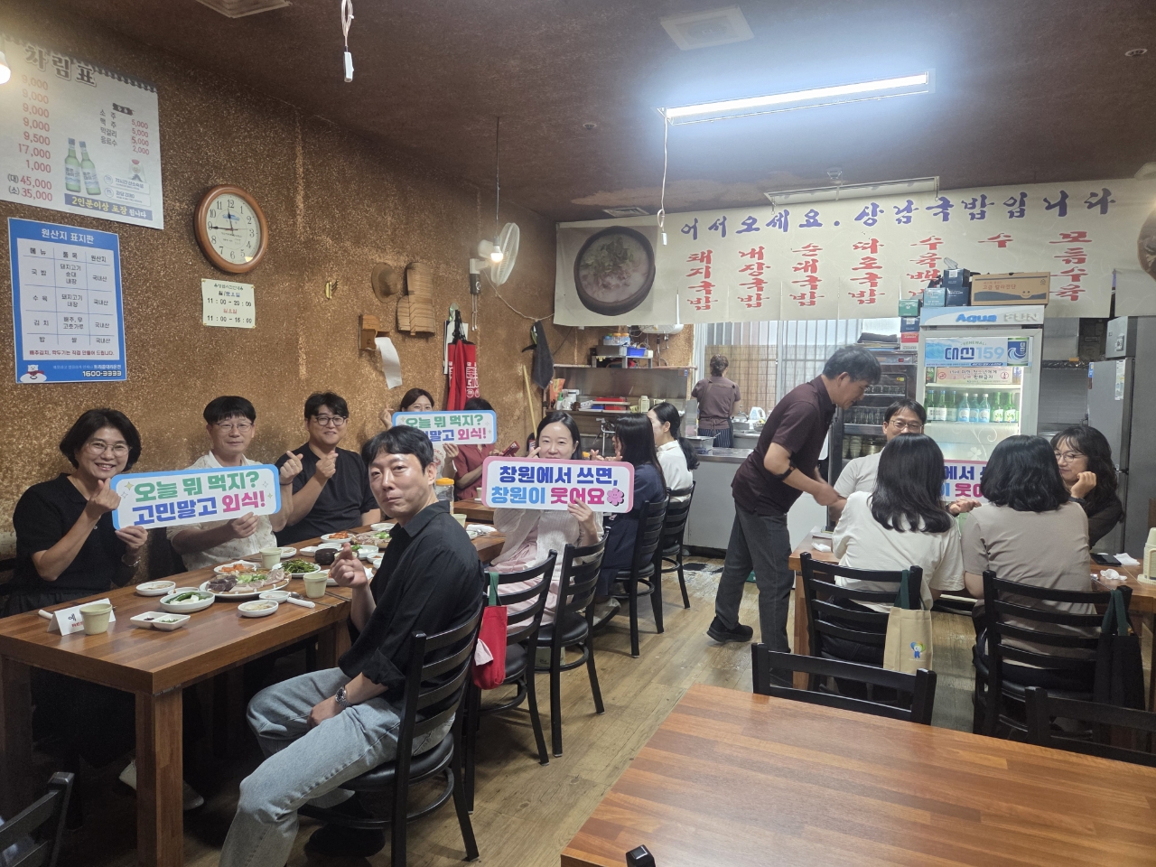 창원특례시, 9월 ‘소비회복의 달’ 맞아 상남시장 방문(투자유치단)