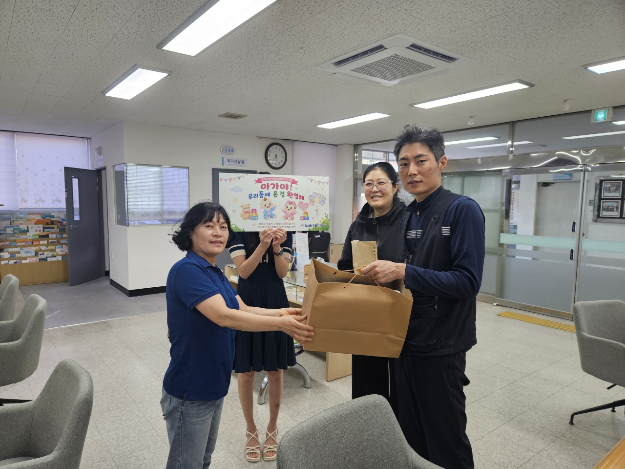 강서동 출생신고 가정 축하선물 전달1