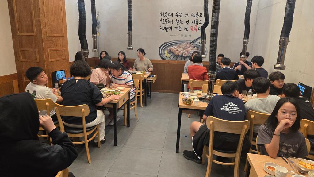 사천시 복지·청소년재단 청소년방과후아카데미, 청소년들에게 특별한 한끼 선물
