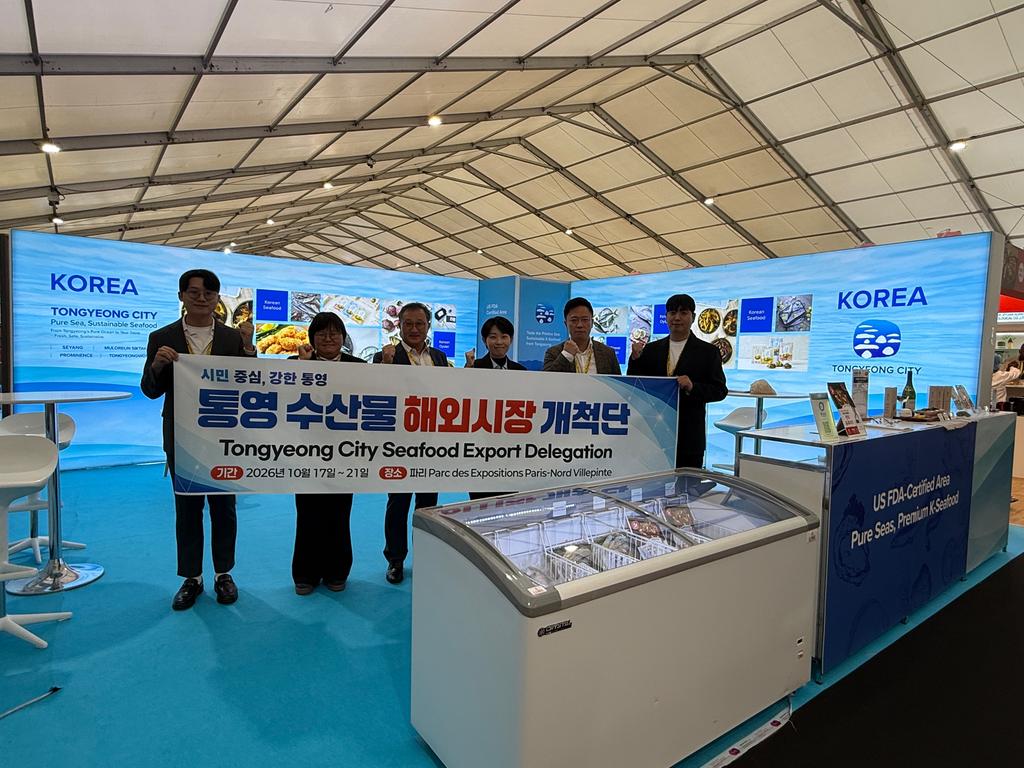 통영 수산물, 유럽 수출시장 공략 본격화 공식 보도사진