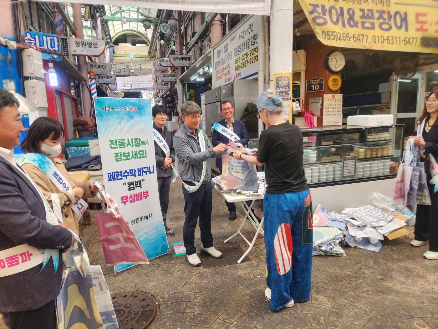 창원특례시, 폐현수막 새활용 장바구니 무료 배부(건축경관과)