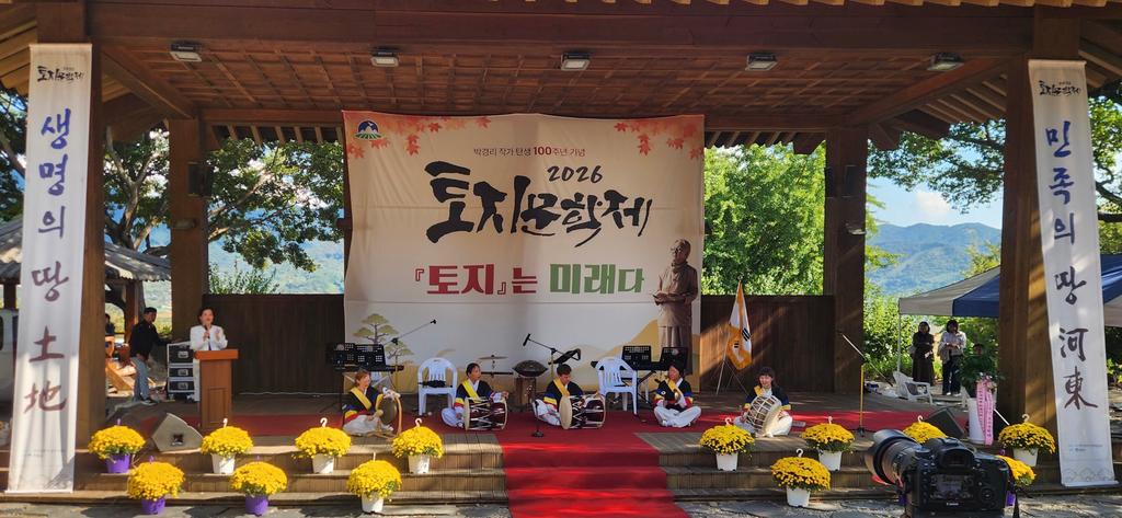 프랑스 브레스트 한글학교, 문학과 전통문화로 하동과 특별한 인연 공식 보도사진
