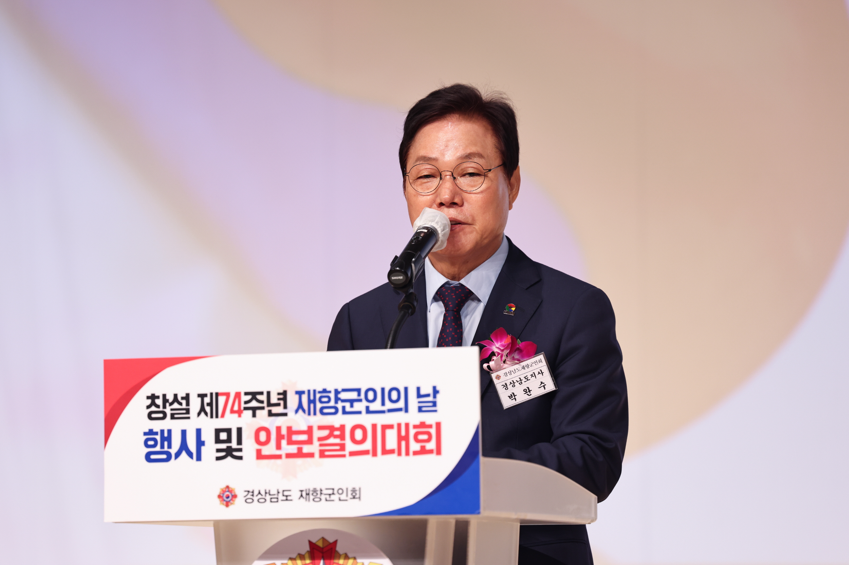 도지사 축사(1)