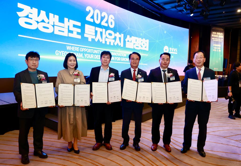 사천시 사상 최초! ‘반도체 부품 기업’ 유치 성공
