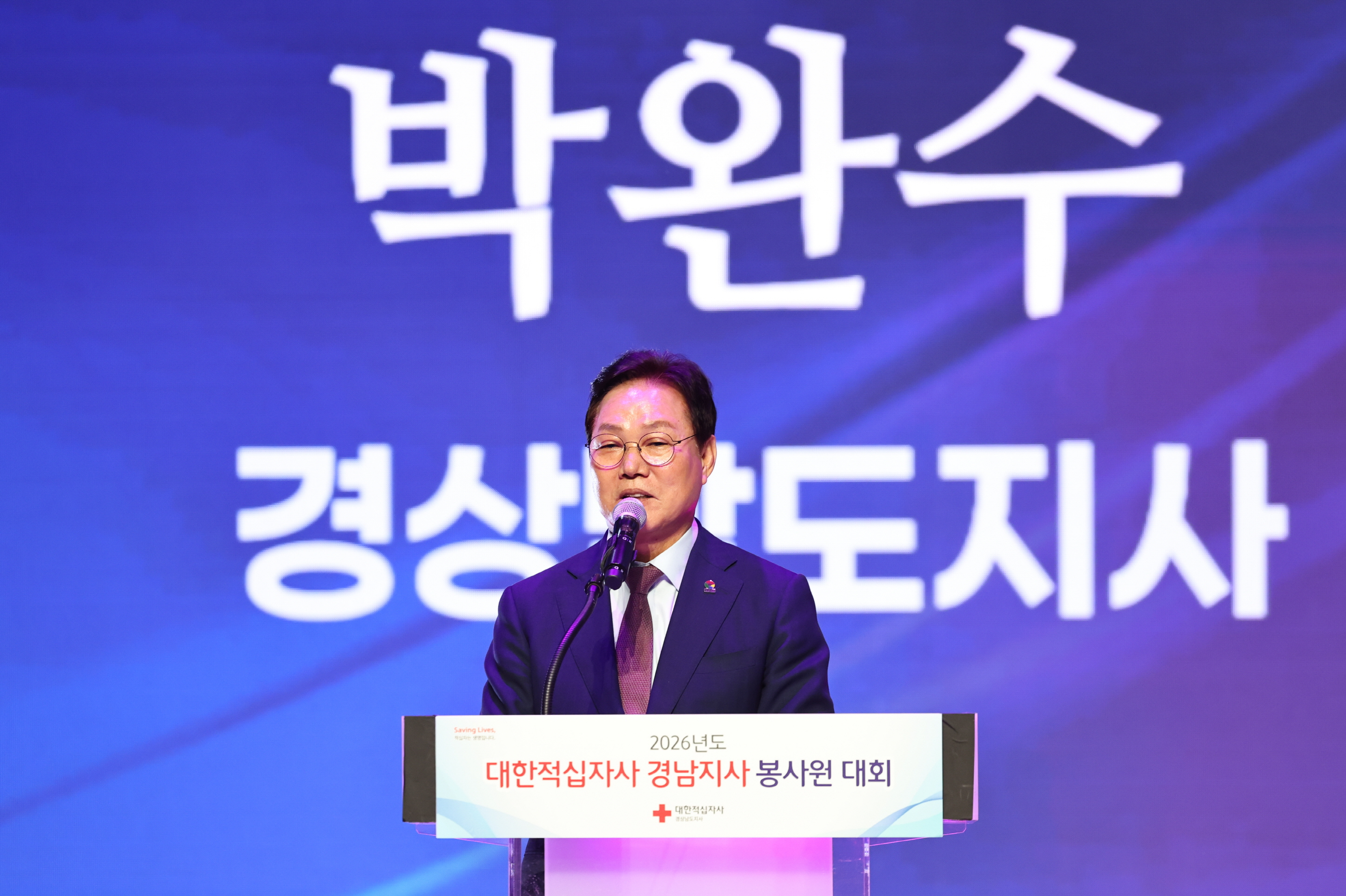 (1) 도지사 축사
