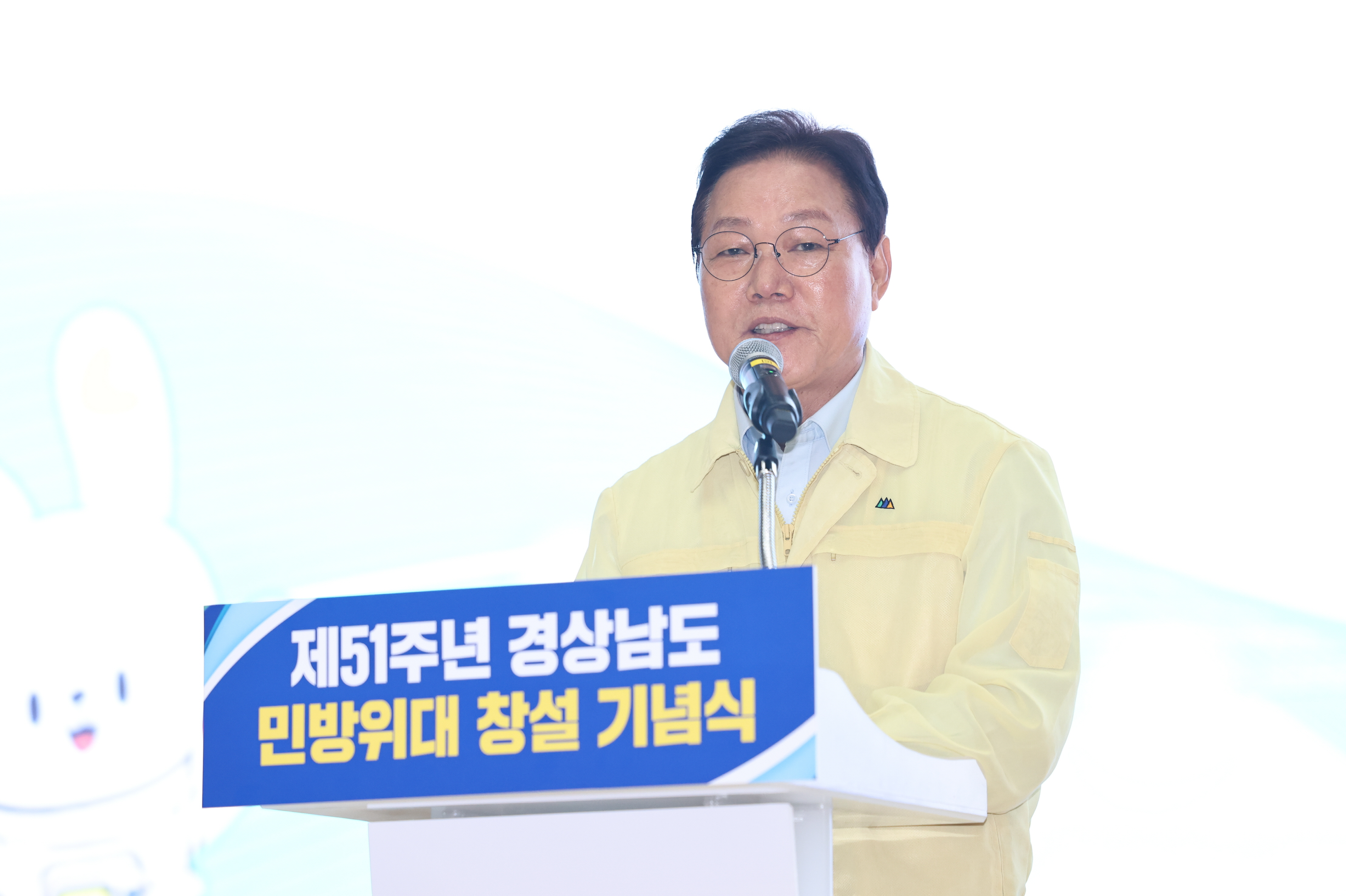 (1) 도지사 축사