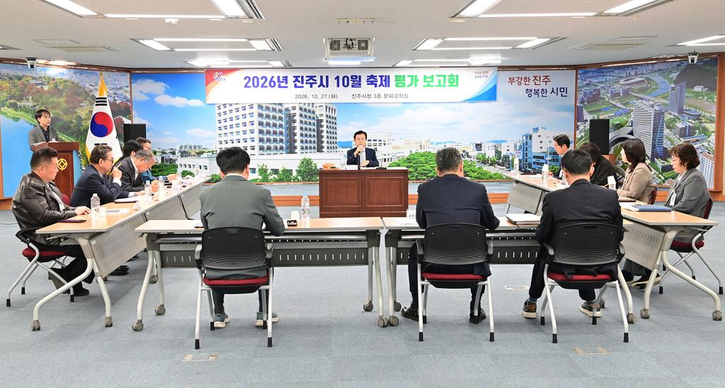 진주시 10월 축제, 160만명 방문…글로벌 축제 도약