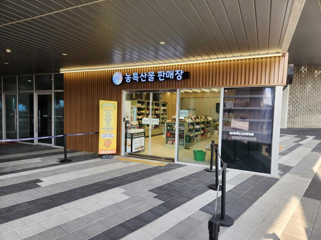 하동군, 별천지하동쇼핑몰 매출액 10억 원 달성 공식 보도사진