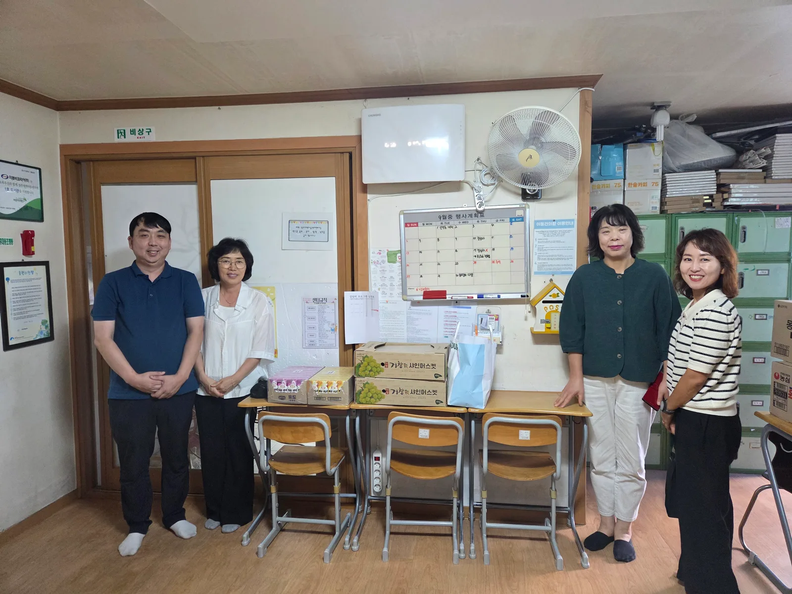 도서관사업소, 추석 맞이 복지시설 위문 방문(성산도서관과) (1)