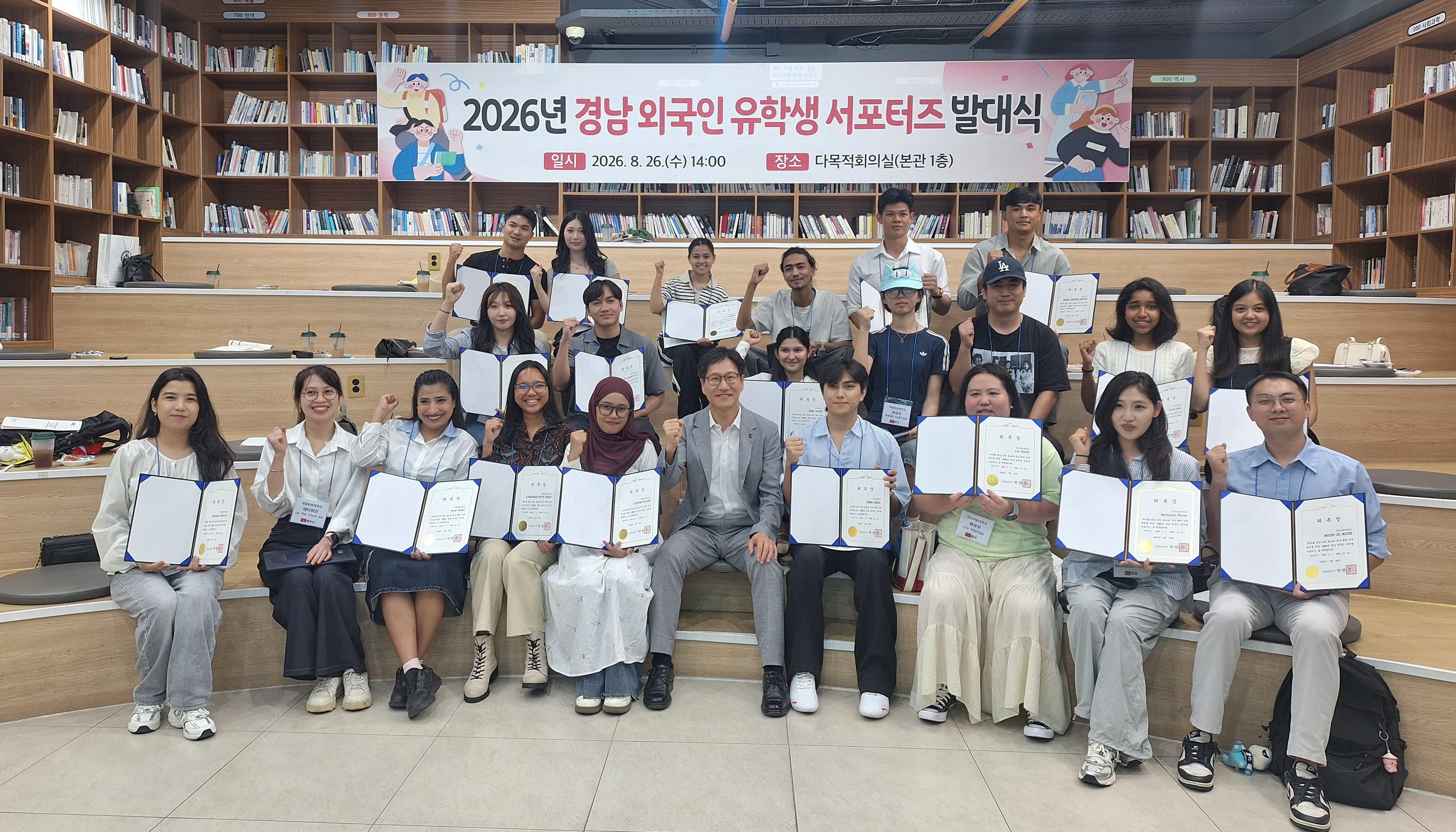 외국인서포터즈 발대식 (1)