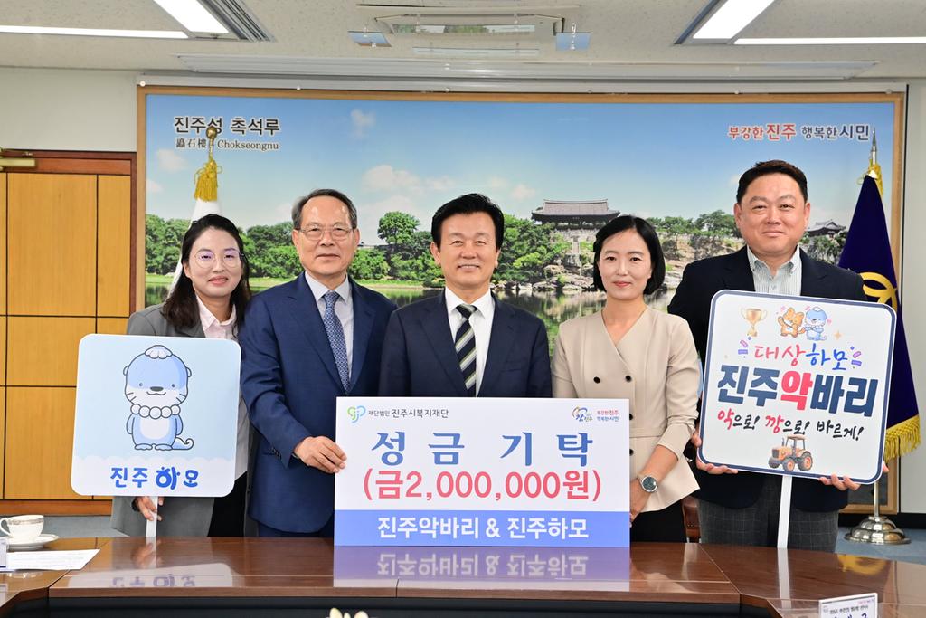 진주 여성농업인들, ‘전국 농기계 챌린지 시상금’ 기부