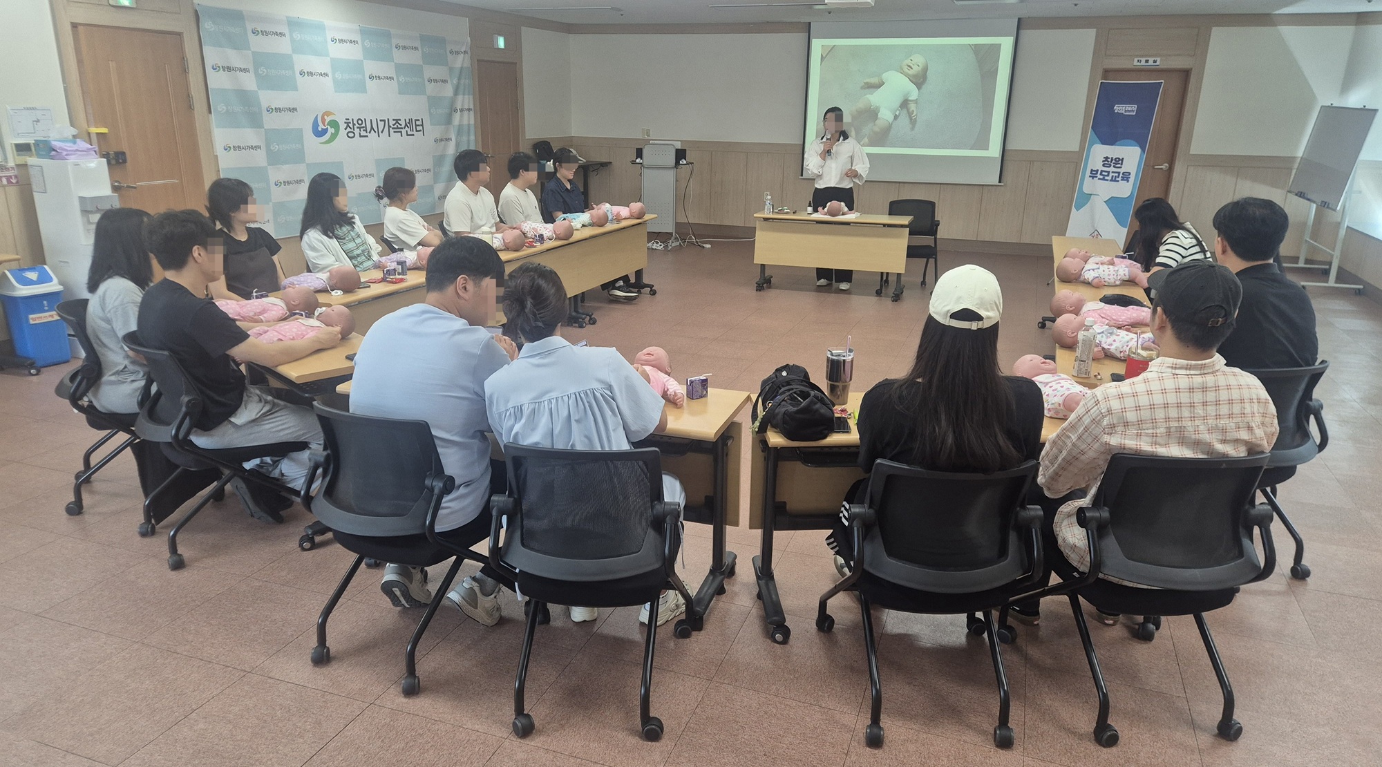 창원특례시, 부모-자녀가 함께 배우고 소통하는 부모교육 운영(여성가족과) (1)