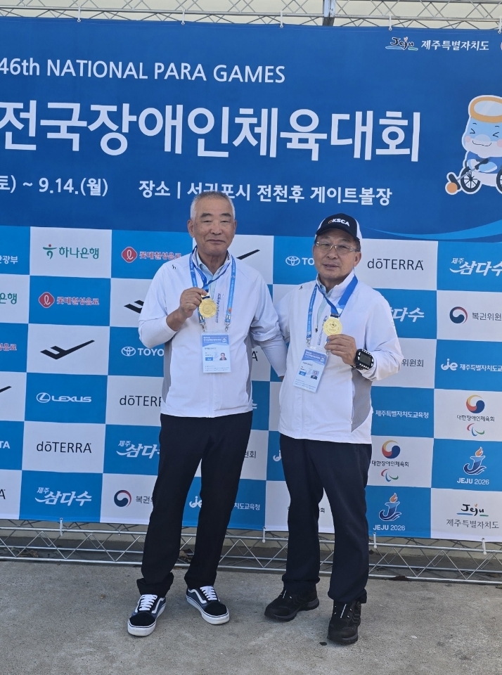 [거창군]26.9.17.보도자료(거창군 제46회 전국장애인체육대회 경남선수단 4개 메달 획득) (2)