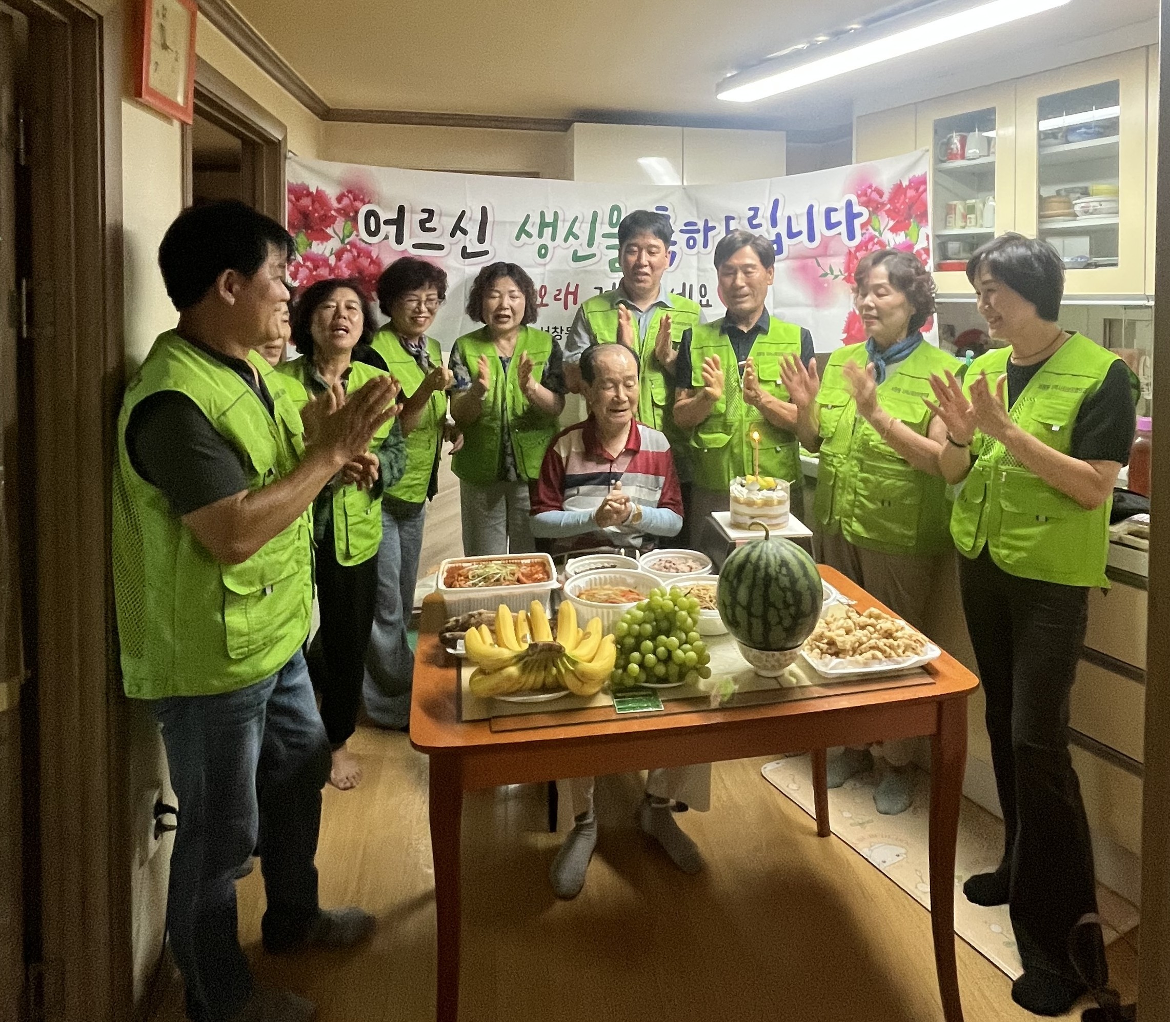 서창동지사협 어른신 행복생신상