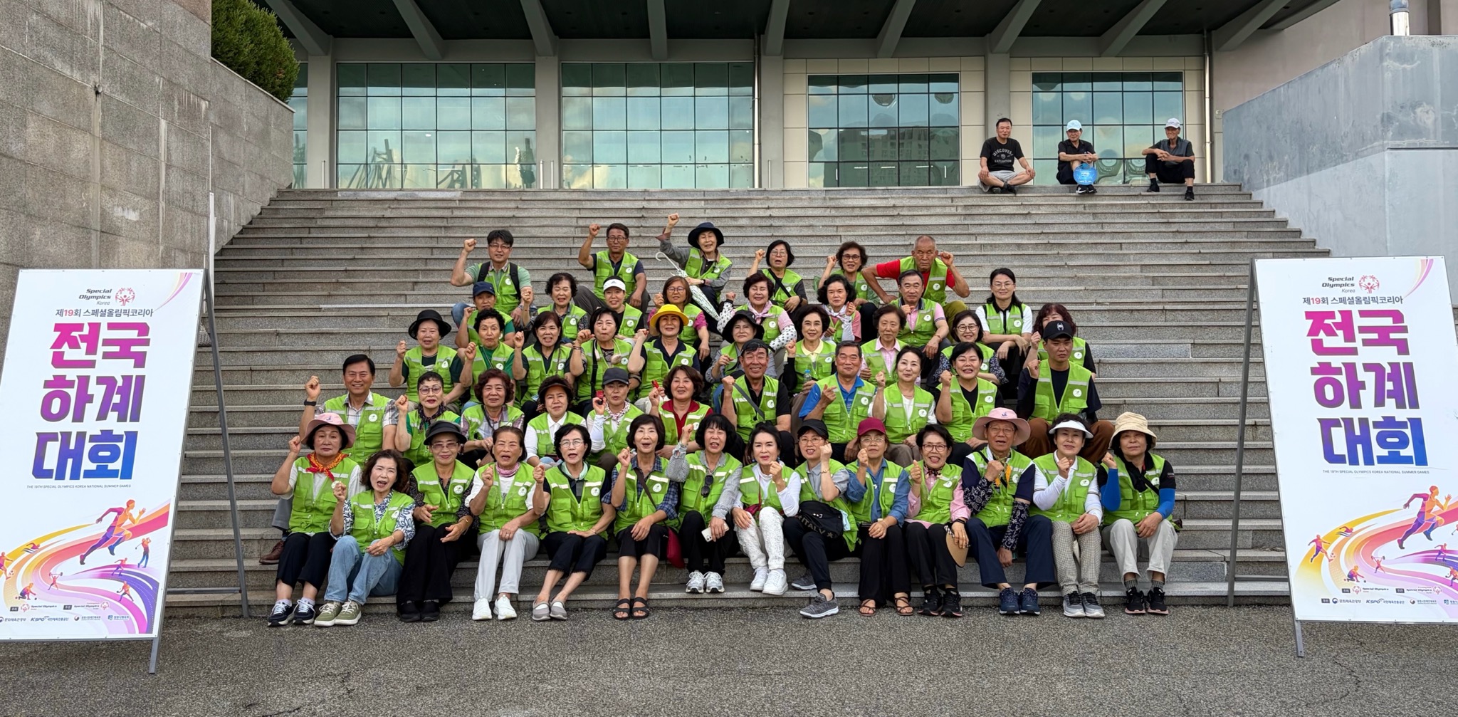 창원특례시, 제19회 스페셜올림픽코리아 전국하계대회 자원봉사자 258명 현장 배치(자치행정과) (1)